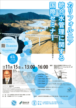 pdfファイル - 水文・水資源学会