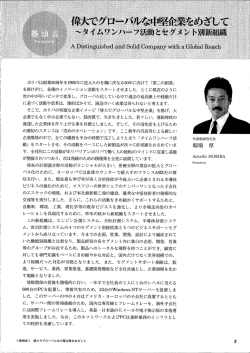 PDFをダウンロード