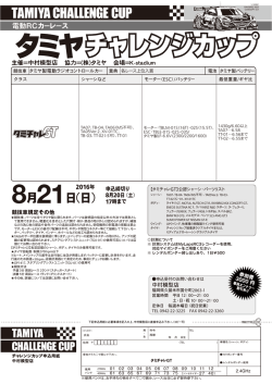 0821 中村模型 1class