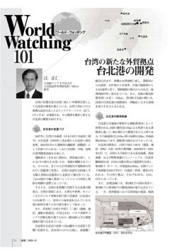 立命館アジア太平洋大学 大学院経営練理研究科 (MBA) 教授