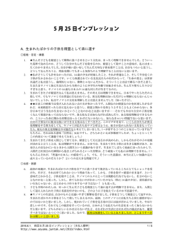 PDF形式