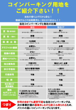 PowerPoint プレゼンテーション