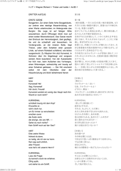 第3幕 第1場 - wiki(アットウィキ)って何？