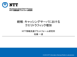 Firefoxのアドオン