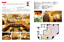 詳細PDF - 株式会社TRUST