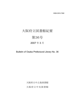 全文 PDF 5.43MB