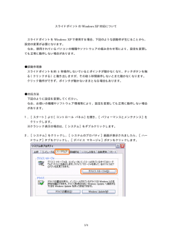 こちら