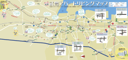 武豊町指定アパートマップ(PDF形式・642KB)