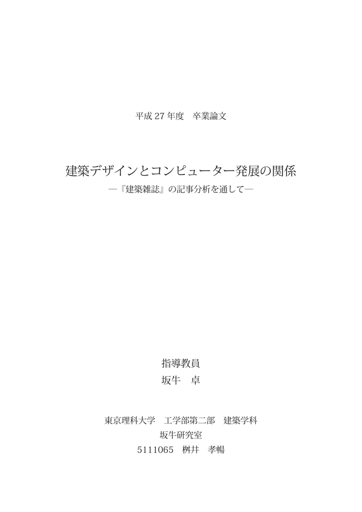 五十嵐進 おすすめランキング 17作品 ブクログ