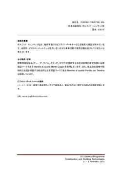 3 February 2010 会社名： PORFIDO TRENTINO SRL