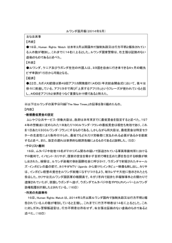 5月分