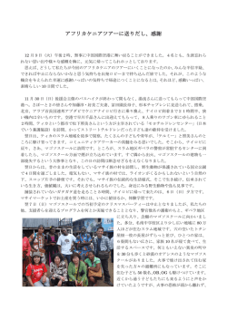 詳しくはこちら - 社会福祉法人 名古屋キリスト教社会館