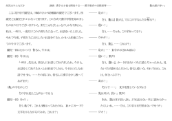 猿は顔が赤い