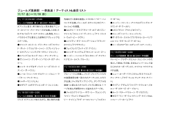 11/18（日）
