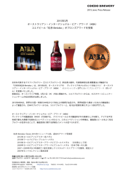 COEDO201506_MedalAIBA