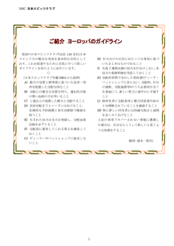 犬と成熟したセックス