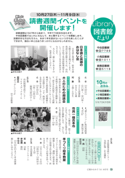 2883KB pdfファイル