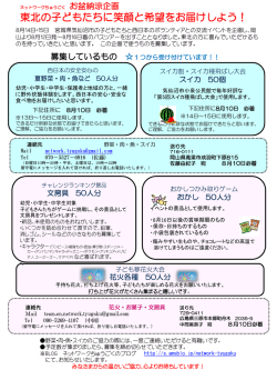 PowerPoint プレゼンテーション