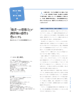 PDFダウンロード - ベネッセ教育総合研究所