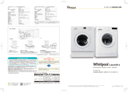 製品カタログ（500KB）