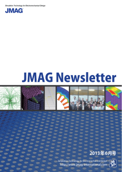 WEBセミナー WEBセミナー WEBセミナー