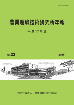 第23号 一括ダウンロード ( PDFファイル 5.6 MB )