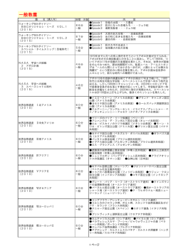 9.dvd_s [484KB pdfファイル]