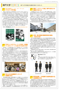 ようこそ ホームカミングデイへ！