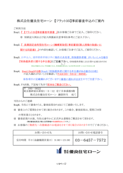 03－6457－7572
