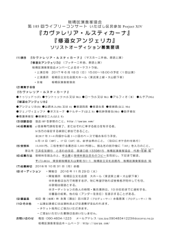 申込書はこちらからダウンロードしてください。（pdf）