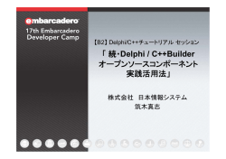 JVCL - EDN - Embarcadero