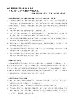 2002年2月号に要約掲載（PDF）