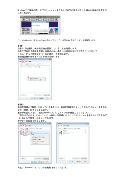 ダウンロード - SUNTAC