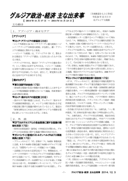 11月17日～11月23日