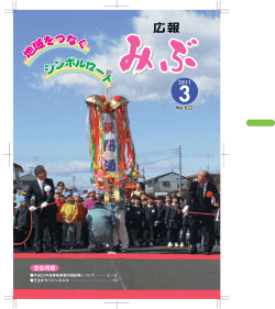 2011年03月号