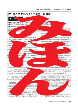 見本ページ「立ち読みコーナー」へ（PDF・761KB）