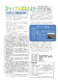 目の前のことに一