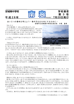 第 3 号