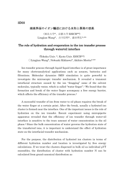 3D03-3D09 界面・表面