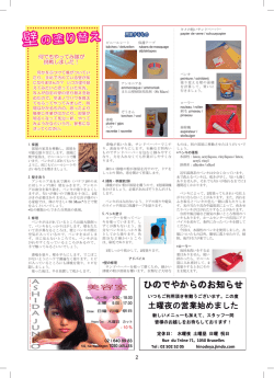 続きを読む - Petits-Pois