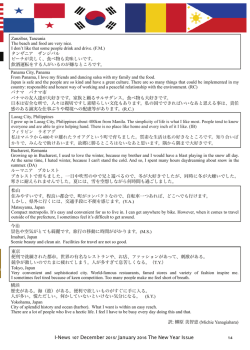 14. アイ・ボイス