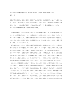 2016年6月