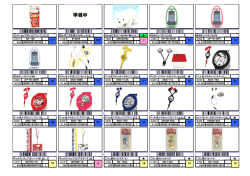 22 14 28 7 27 30 30 8 3 14 119 1 6 4 6 34 29 70 51 1/