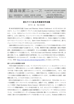 第17巻2号、Mar. 2005
