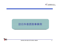 845KB - 全国市長会
