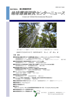 2006年9月号（PDF, 956 KB）