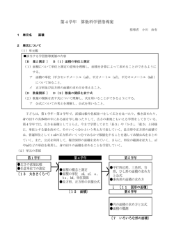 165KB pdfファイル