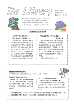 TheLibraryをダウンロード