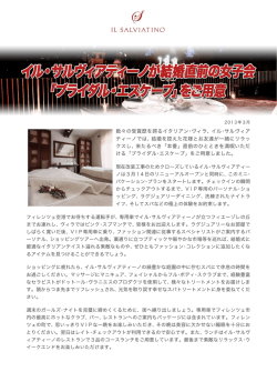 IS_Bride`s Escape_Mar 2013_JPN