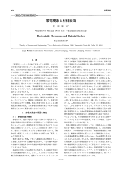 本文PDF - J